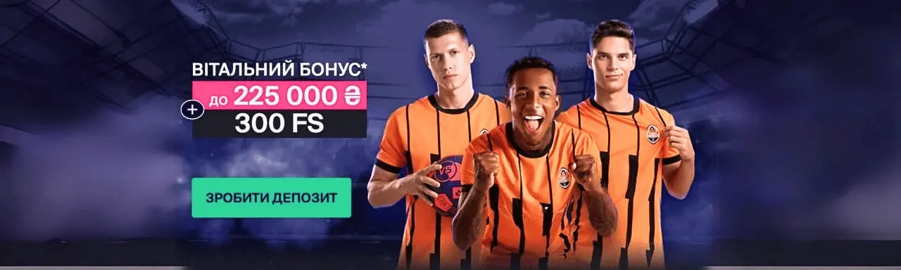 Гривнева каса та депозит від 300 грн у Fav365